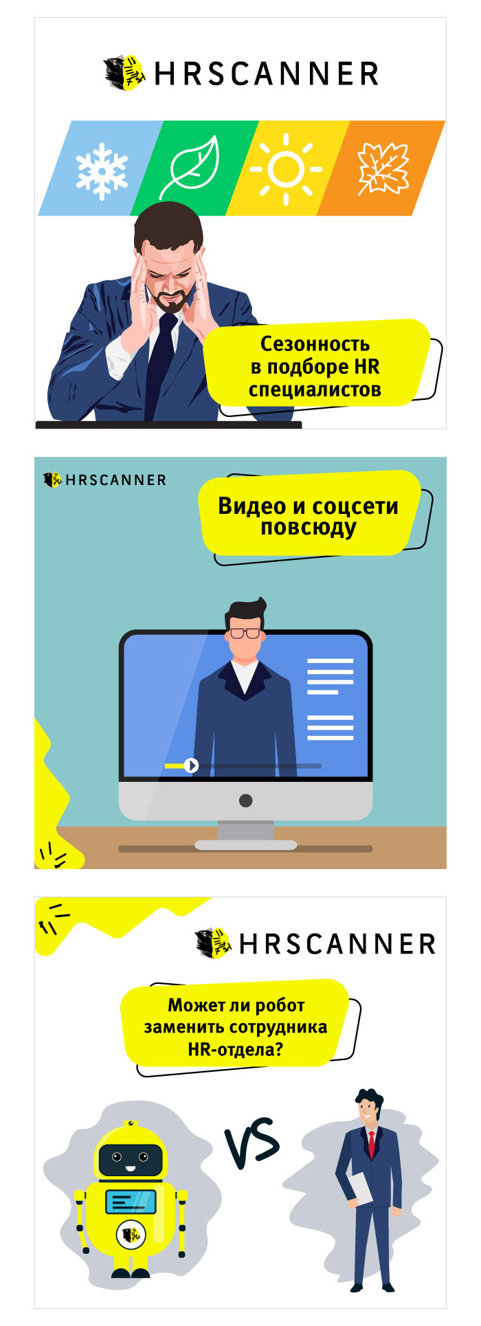 Иллюстрации